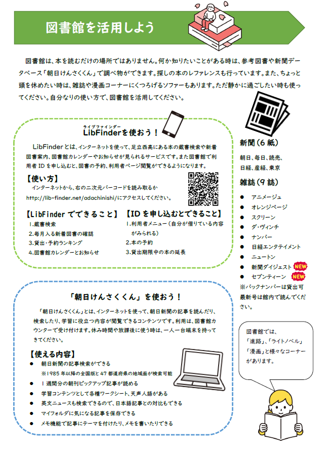 スクリーンショット 2026-04-09 091257